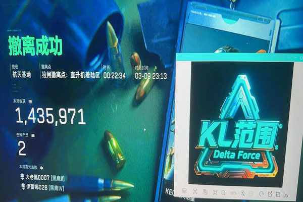 三角洲外挂好不好用软件效果